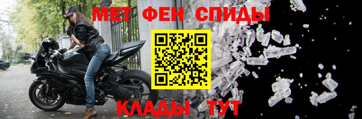 АМФЕТАМИН Premium Берёзовский