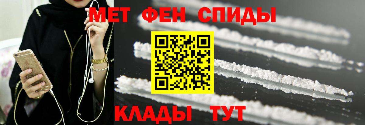Берёзовский  АМФ 98%  АМФЕТАМИН  Вход с VPN 