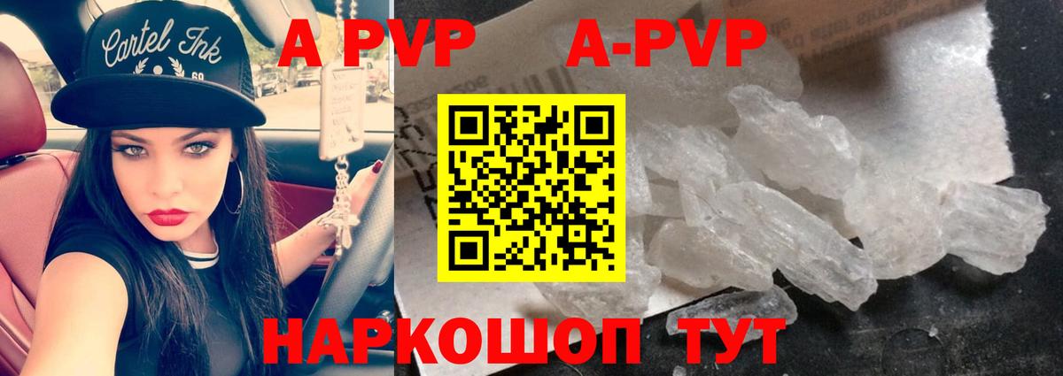 Alfa_PVP крисы CK Берёзовский