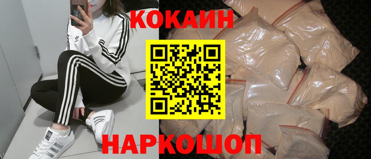 COCAIN 99% Берёзовский
