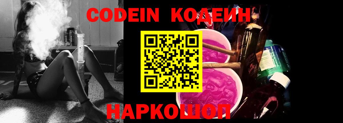 Гашиш  МАРИХУАНА  МЕФ   Кокаин  APVP СОЛЬ кристаллы  Берёзовский  Вход с VPN 
