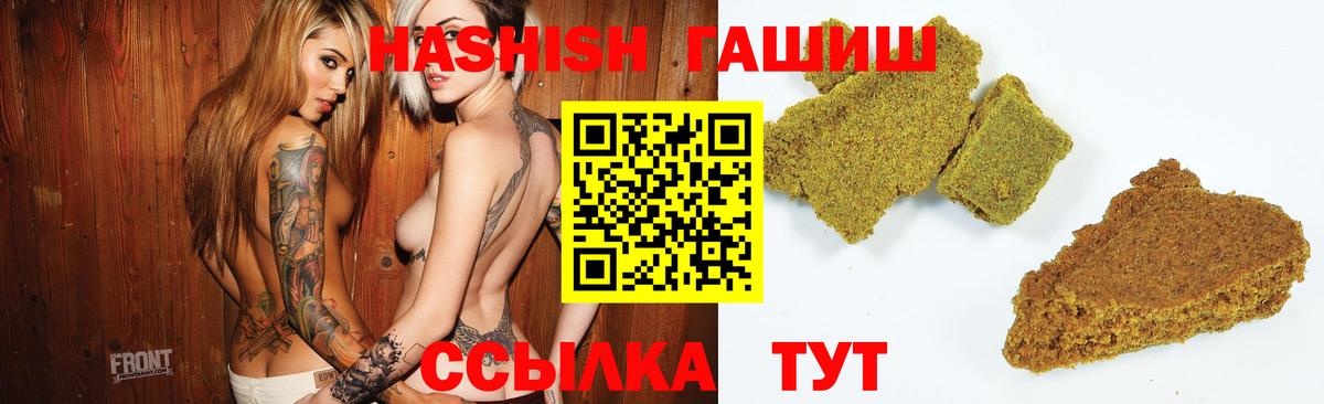 ГАШ убойный Берёзовский