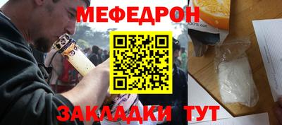 амф Берёзовский