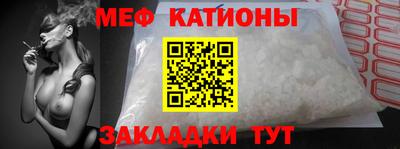 MESCALINE Беслан