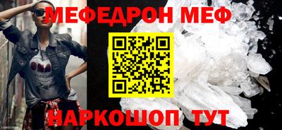 СК Бийск