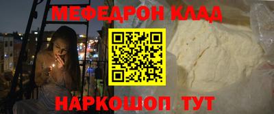 СК Бийск