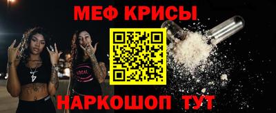 СК Бийск
