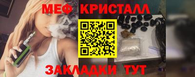 СК Бийск