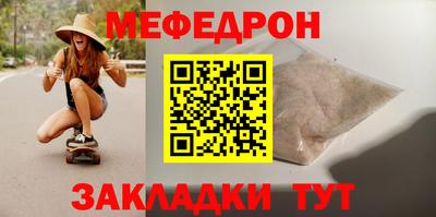 MESCALINE Беслан