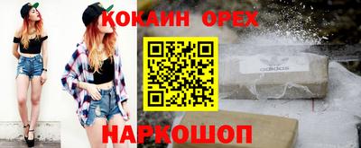 амф Берёзовский