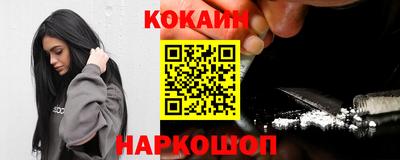MESCALINE Беслан