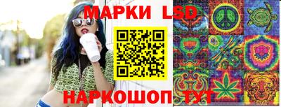 MESCALINE Беслан