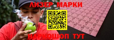 ECSTASY Балаково