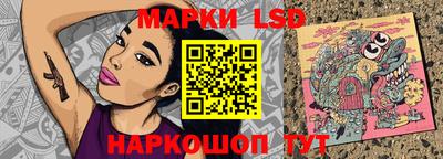 MESCALINE Беслан