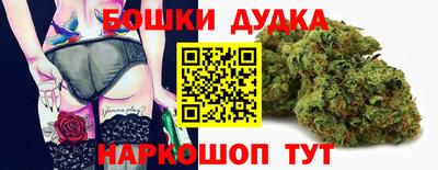 MESCALINE Беслан