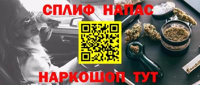 MESCALINE Беслан