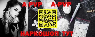 MESCALINE Беслан