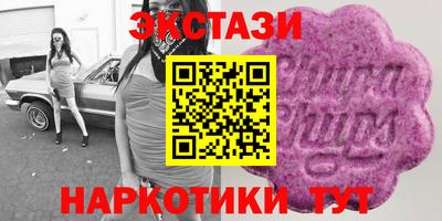 амф Берёзовский
