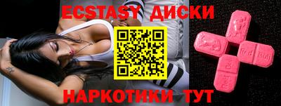 MESCALINE Беслан