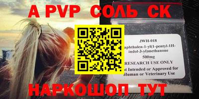 MESCALINE Беслан