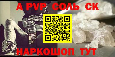 амф Берёзовский