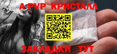 MESCALINE Беслан