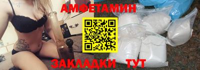 амф Берёзовский