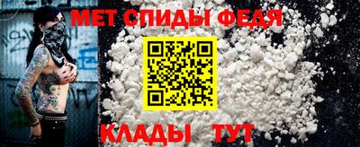 амф Берёзовский