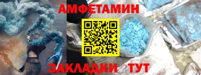 Альфа ПВП Балашиха