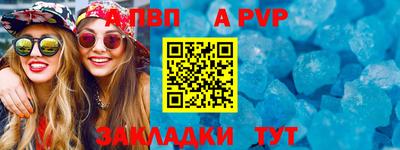 ECSTASY Балаково