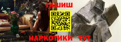 Альфа ПВП Балашиха