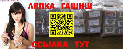 Альфа ПВП Балашиха