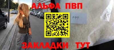 MESCALINE Беслан