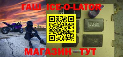 СК Бийск