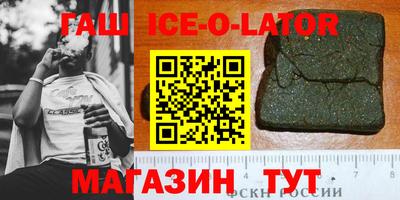 СК Бийск