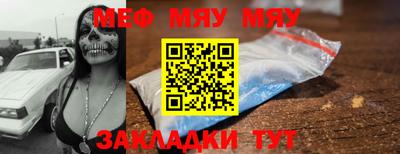 MESCALINE Беслан