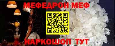 MESCALINE Беслан
