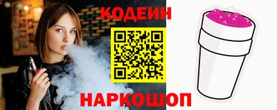 MESCALINE Беслан