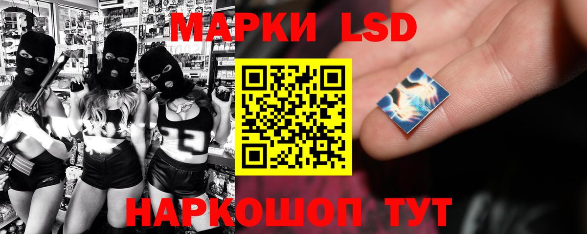 ЛСД экстази кислота  Лсд 25 экстази кислота  Берёзовский  гидра зеркало  Вход с VPN  ЛСД экстази 