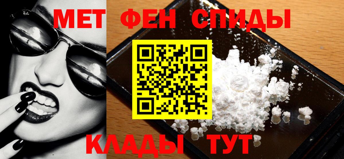 Метамфетамин винт Берёзовский