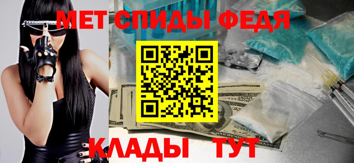 Метамфетамин  Метамфетамин Декстрометамфетамин 99.9%  Вход с VPN  Метамфетамин Декстрометамфетамин 99.9%  Берёзовский 