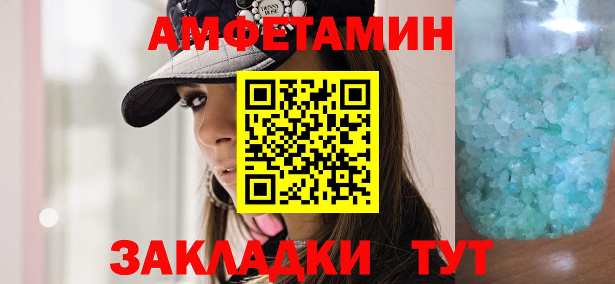 МЕТАМФЕТАМИН винт  МЕТАМФЕТАМИН винт  МЕТАМФЕТАМИН  Берёзовский 