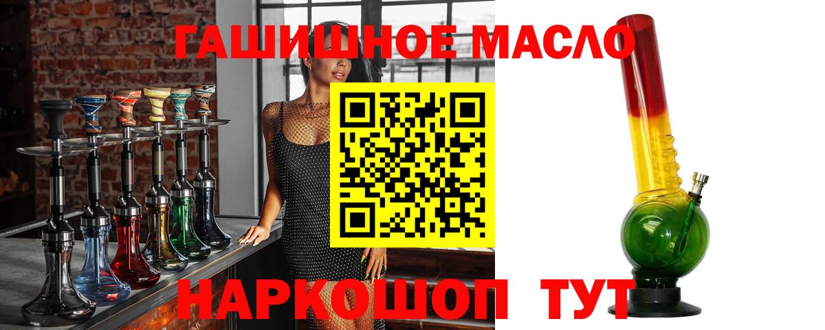 ТГК концентрат  Вход с VPN  Берёзовский  Дистиллят ТГК концентрат 