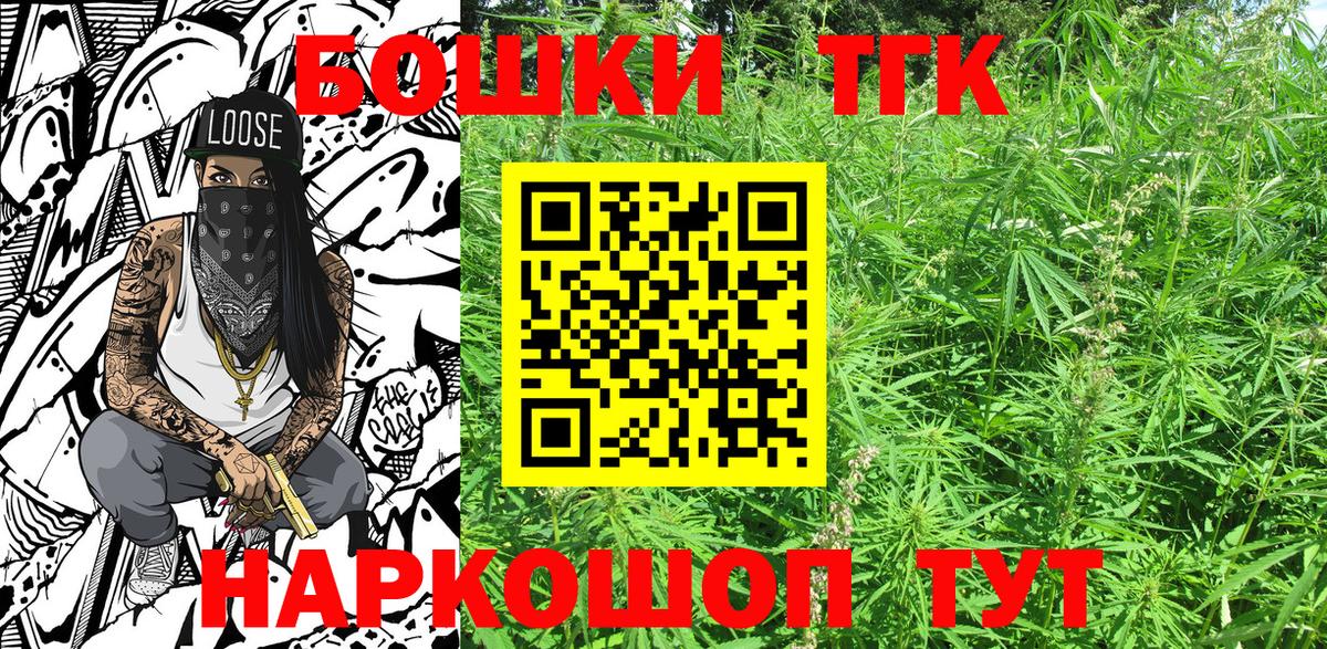 Марихуана SATIVA & INDICA  Бошки Шишки LSD WEED  Берёзовский  Вход с VPN  Шишки марихуана OG Kush 